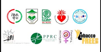 ই-সিগারেট ও তামাকপণ্য প্রদর্শন নিষিদ্ধের ধারা বহালের দাবি