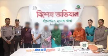 কুরিয়ারে পাঠাতেন ইয়াবা, চট্টগ্রামে গ্রেফতার একই পরিবারের ৬ জন