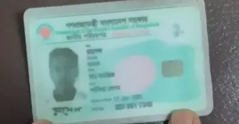 রেললাইনে হাঁটছিলেন যুবক, প্রাণ গেলো ট্রেনে কাটা পড়ে