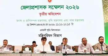 কৃষি-মৎস্য খাত উন্নয়নে ডিসিদের সমন্বিতভাবে কাজ করার আহ্বান মন্ত্রীর