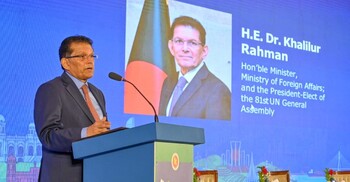 বাংলাদেশকে প্রতিযোগিতামূলক বিনিয়োগ গন্তব্যে পরিণত করার ঘোষণা
