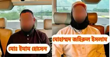 এআই ক্যামেরায় প্রতারণা মামলায় ২ জন গ্রেফতার