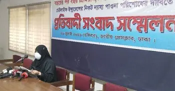 মেটলাইফের বিরুদ্ধে প্রতারণার অভিযোগ, যা বলছে কোম্পানি