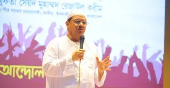 লোডশেডিং কমান, না হলে মানুষের ক্ষোভ সীমা স্পর্শ করতে পারে: চরমোনাই পীর