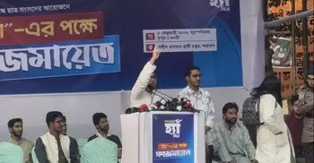 সাদিক কায়েমের বক্তব্যকালে মঞ্চে উঠে তরুণীর অনাকাঙ্ক্ষিত আচরণ