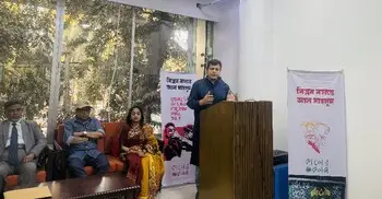 বাংলা একাডেমিতে কবি আল মাহমুদের ষষ্ঠ মৃত্যুবার্ষিকী পালিত