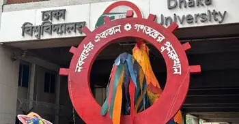 মেট্রোরেল স্টেশনের ছাদে লেগে ভাঙলো নববর্ষের মোটিফ