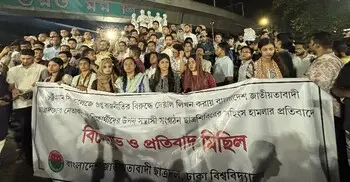 শিবিরের সহিংস হামলার প্রতিবাদে ঢাবিতে ছাত্রদলের মিছিল