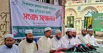 গুপ্ত রাজনীতি নিষিদ্ধসহ ৪ দফা দাবি ছাত্র জমিয়তের