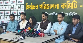 আতঙ্ক সৃষ্টি করে নির্বাচন বানচালের চেষ্টা যেন সফল না হয়: আসিফ মাহমুদ