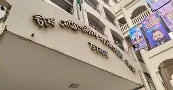 ডিজিএফআইয়ের সাবেক কর্মকর্তা মাঞ্জিল ৪ দিনের রিমান্ডে