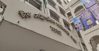 হাতিরঝিলে ব্যবসায়ী হত্যা: প্রধান আসামির দুই দিনের রিমান্ড