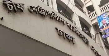 ভিডিও বানিয়ে প্রতারণা: আজহারীর নাম ভাঙিয়ে ব্যবসা, ১০ যুবক কারাগারে