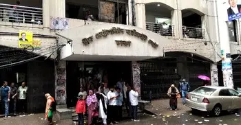প্রাথমিক শিক্ষা অধিদফতরের স্টোরে আগুন: তিন কর্মকর্তা ৪ দিনের রিমান্ডে
