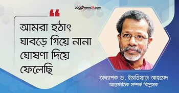 শুল্কের অজুহাতে মালিকরা যেন শ্রমিকদের বেতন না কমান