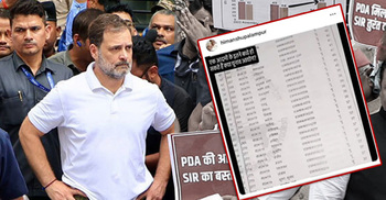 অবিবাহিত রামকমলের ‘৪৮ ছেলে’: ভারতে ভোটার তালিকা নিয়ে বিতর্কের ঝড়