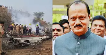 প্লেন দুর্ঘটনায় উপ-মুখ্যমন্ত্রী নিহত, মহারাষ্ট্রে তিনদিনের শোক ঘোষণা