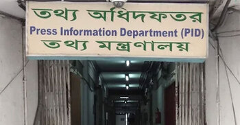 বিদেশি গণমাধ্যমকর্মীদের জন্য মিডিয়া গাইড প্রকাশ