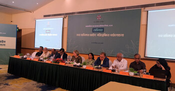 তথ্য কমিশনের স্বাধীনতা নিশ্চিতের দাবি জানিয়েছে তথ্য অধিকার ফোরাম