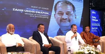 প্রযুক্তিভিত্তিক সমষ্টিগত জ্ঞানচর্চাই হবে ভবিষ্যৎ সভ্যতার কৌশলগত শক্তি