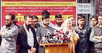 হাদি হত্যার বিচারে ‘দ্রুত বিচারিক ট্রাইব্যুনাল’ গঠনের দাবি