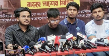 মেট্রোরেলের বিয়ারিং প্যাড খুলে পড়া অব্যবস্থাপনার ফল