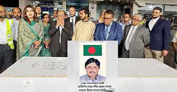 আমিরাতে নিহত বাংলাদেশি সালেহ আহমেদের দাফন সম্পন্ন