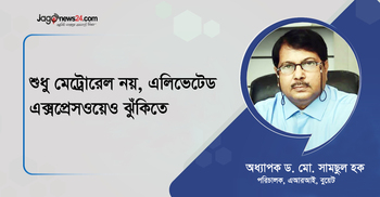 মেট্রোরেলে নির্মাণত্রুটি আছে, কনসালট্যান্টকে দায়বদ্ধ করতে হবে