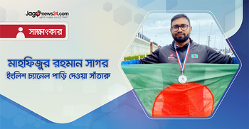 ‘স্বপ্নটা তৈরি হয়েছিল নারী সাঁতারু নাসরিনের সাফল্যের কারণে’