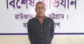 চট্টগ্রামের শীর্ষ সন্ত্রাসী ‘মেজর ইকবাল’ গ্রেফতার