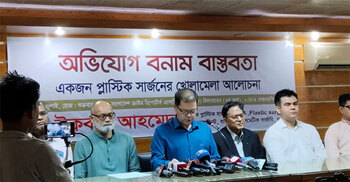 সার্জারিতে ‘নাক বিকৃতির’ অভিযোগ তুলে ডা. ইকবালকে হয়রানি করা হচ্ছে