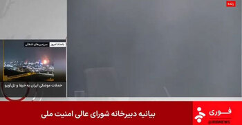 2 killed in Israeli attack on Iranian state broadcaster