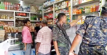 ঈশ্বরদীতে ৩ প্রতিষ্ঠানকে জরিমানা