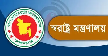 সহিংসতা রোধে এমপিপ্রার্থীদের আগ্নেয়াস্ত্র লাইসেন্সে নতুন নীতিমালা