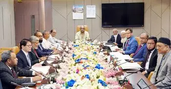 ইসলামী ব্যাংকের বোর্ড সভা অনুষ্ঠিত