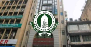 নির্বাচনের পর শেয়ারের দাম কমার শীর্ষে ইসলামী ব্যাংক