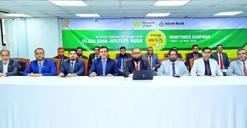 ইসলামী ব্যাংকের ২ রেমিট্যান্স গ্রাহক পেলেন গিয়ার বাইসাইকেল