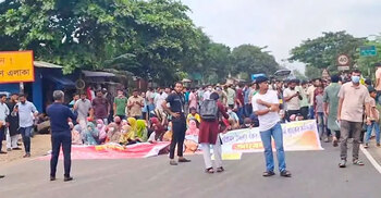 Islami Bank's sacked officials block Dhaka-Ctg Highway