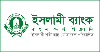 অফিসার নিয়োগ দেবে ইসলামী ব্যাংক, লাগবে না অভিজ্ঞতা