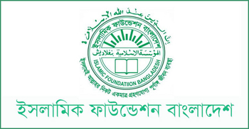 মঙ্গলবার জাতীয় চাঁদ দেখা কমিটির সভা