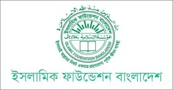 ইসলামের আলোকে শ্রমিকদের ন্যায্য অধিকার নিশ্চিত করার দাবি ইফার