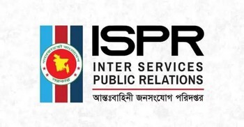 ২৬ মার্চ প্যারেড স্কয়ারে কুচকাওয়াজ ও ফ্লাই পাস্ট