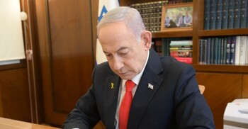 নেতানিয়াহুর মৃত্যুর গুঞ্জন ইরানি গণমাধ্যমে