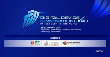 ২৮ জানুয়ারি ডিজিটাল ইনোভেশন এক্সপো উদ্বোধন করবেন প্রধান উপদেষ্টা