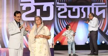 আজ বিটিভিতে দেখা যাবে ‘ইত্যাদি’, থাকছে যেসব চমক