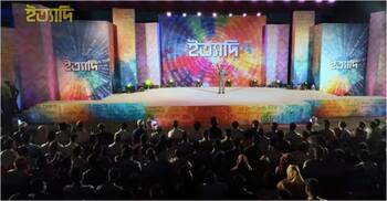 সাড়া ফেলেছে ভোলা জেলার ইত্যাদি