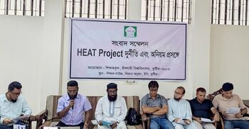 ইউজিসির হিট প্রকল্পে অনিয়ম ও আওয়ামীপন্থিদের প্রাধান্যের অভিযোগ