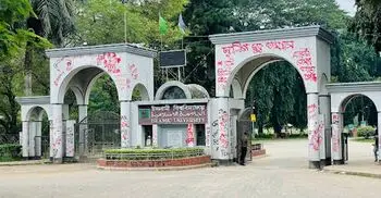 প্রশাসনিক জটে আটকে গেছে ইবির বার্ষিক ডায়েরি