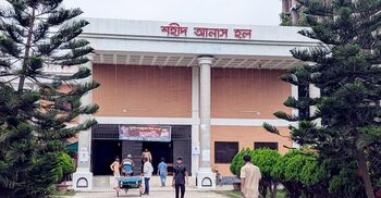 অনাবাসিকদের বাদ দিয়ে ইফতার আয়োজন, ছাত্র সংগঠনের প্রতিবাদ