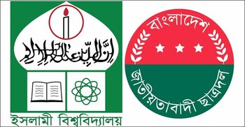 ব্যানারে শহীদ জিয়ার নাম-ছবি না থাকায় ছাত্রদলের সভা বর্জন